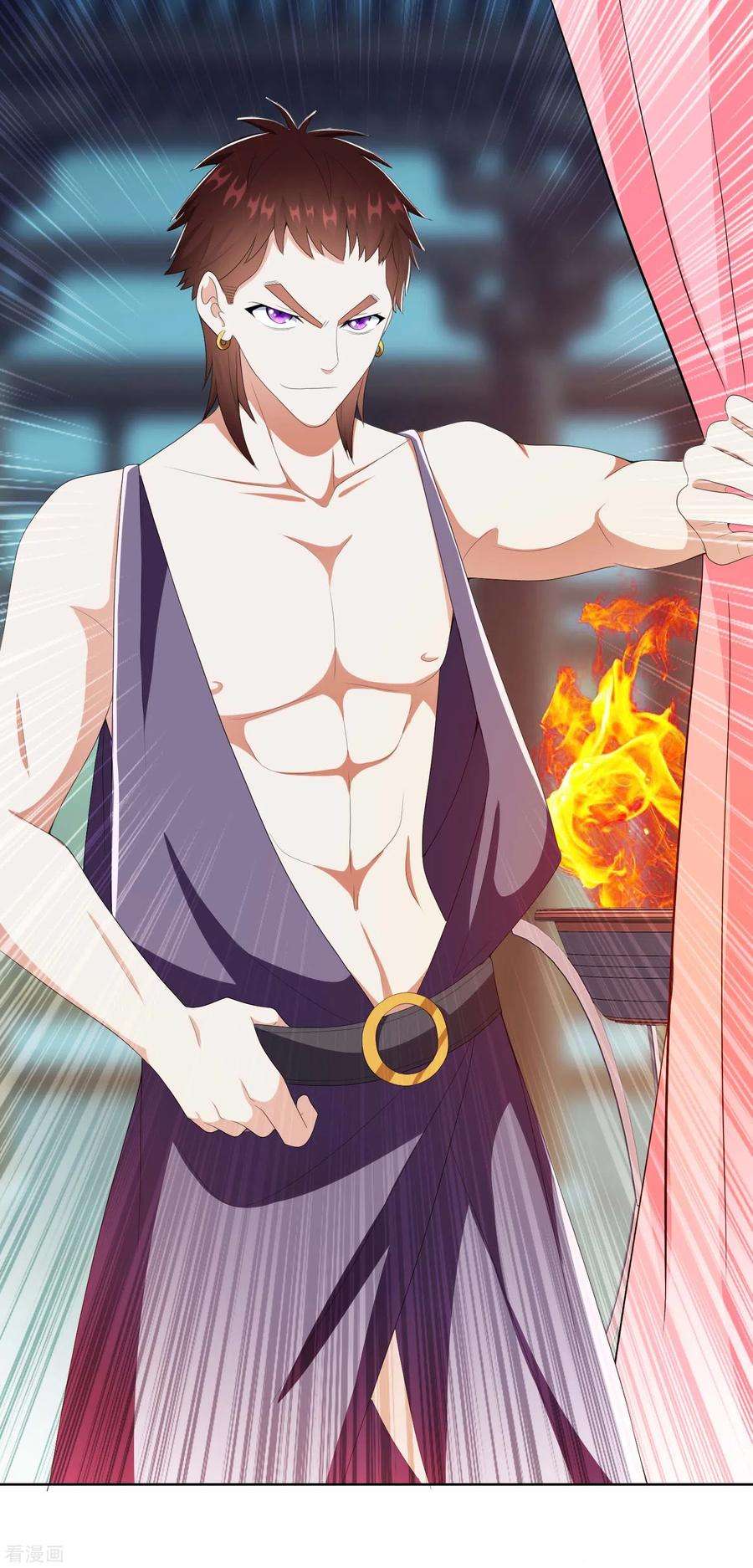 哥才不是大反派64话 爱江山更爱“美人”