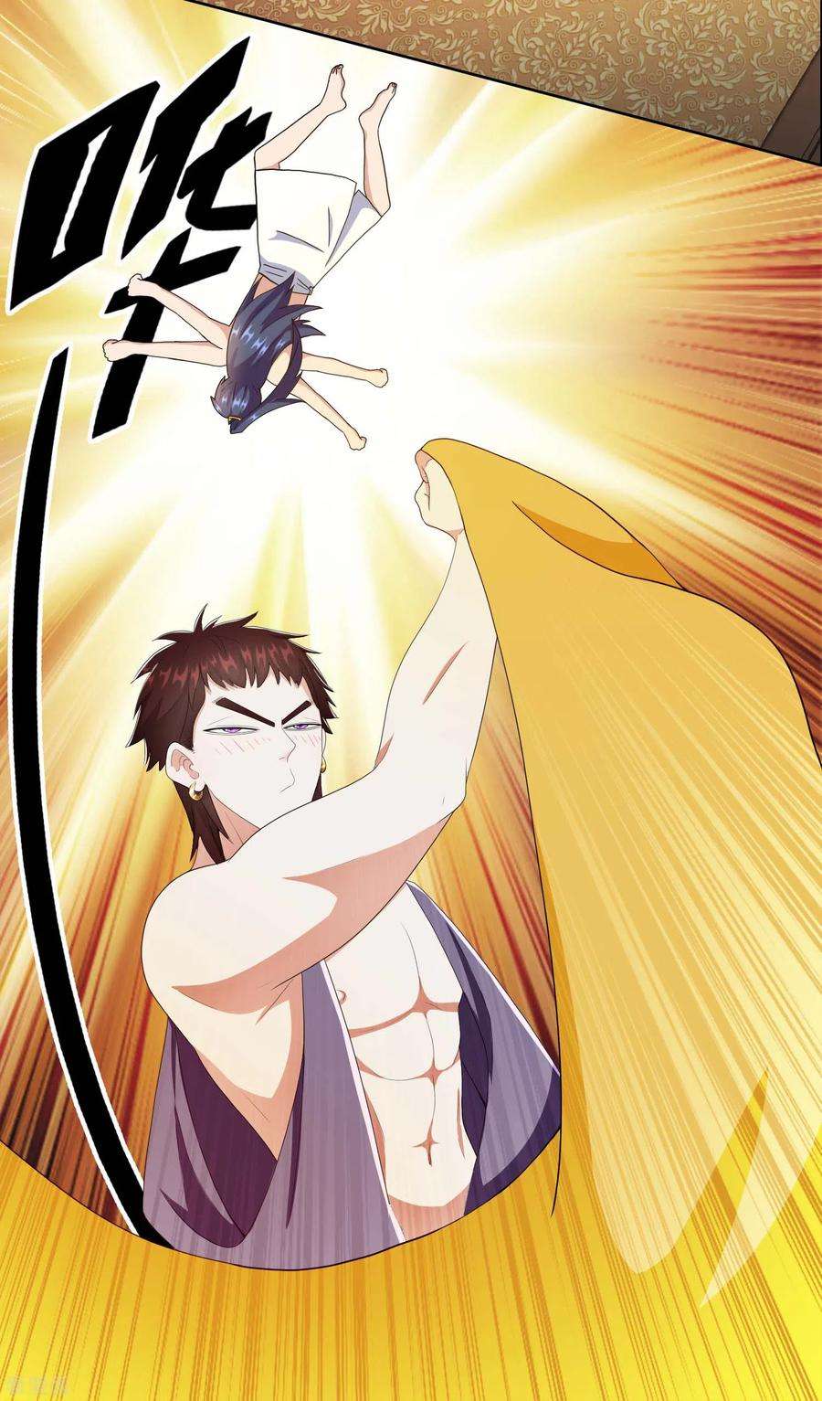 哥才不是大反派64话 爱江山更爱“美人”