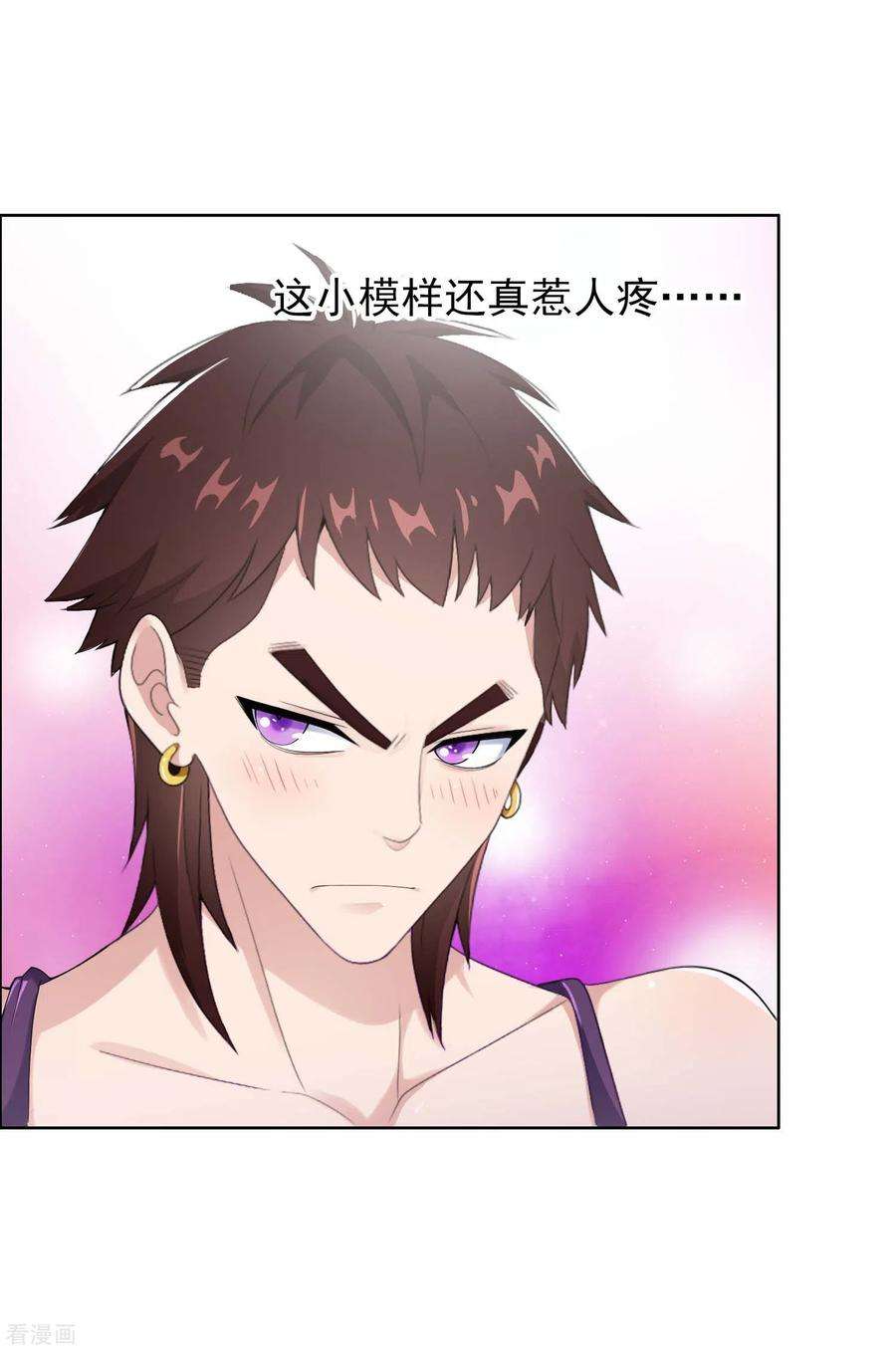 哥才不是大反派64话 爱江山更爱“美人”