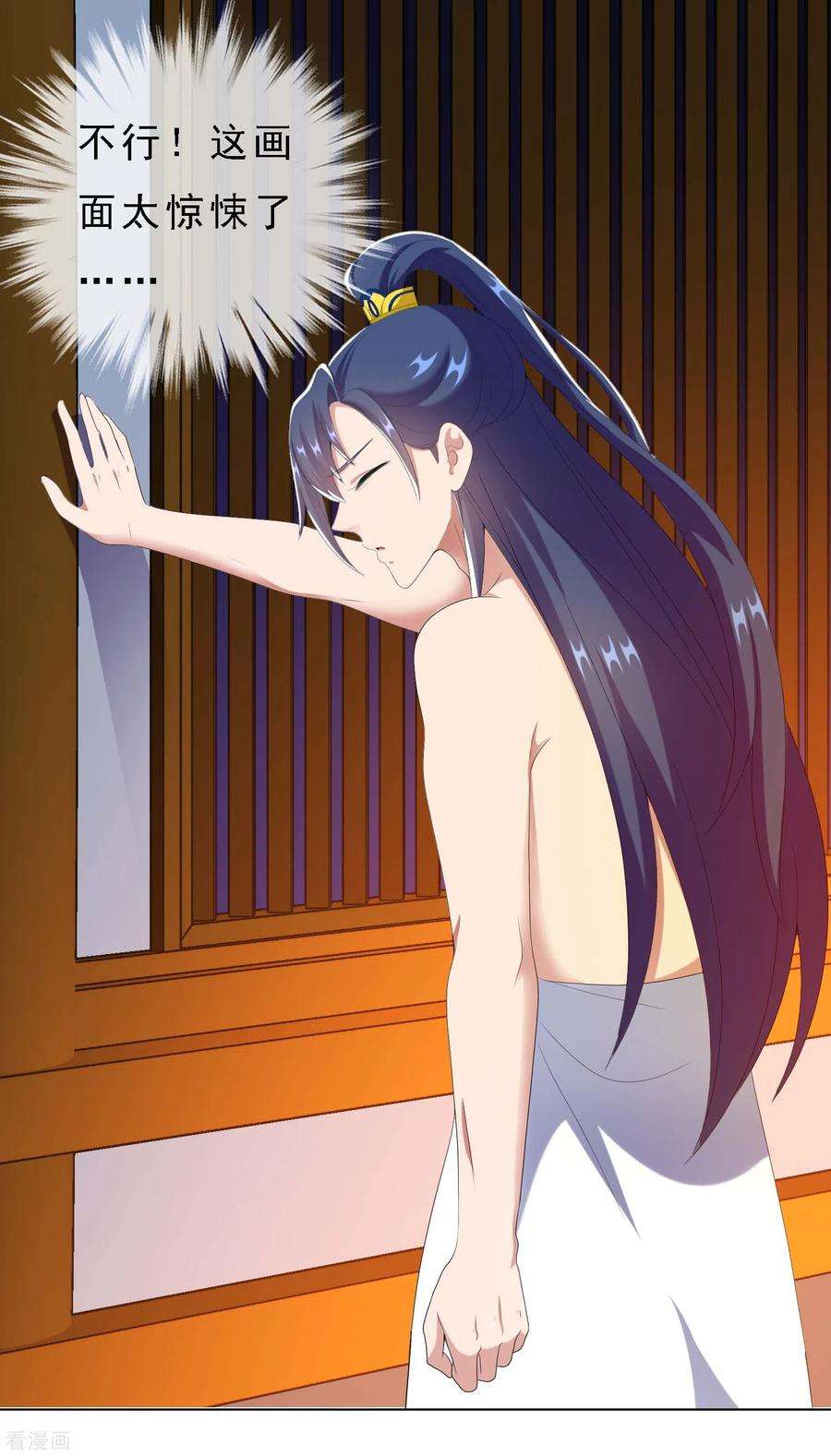 哥才不是大反派65话 知男而上