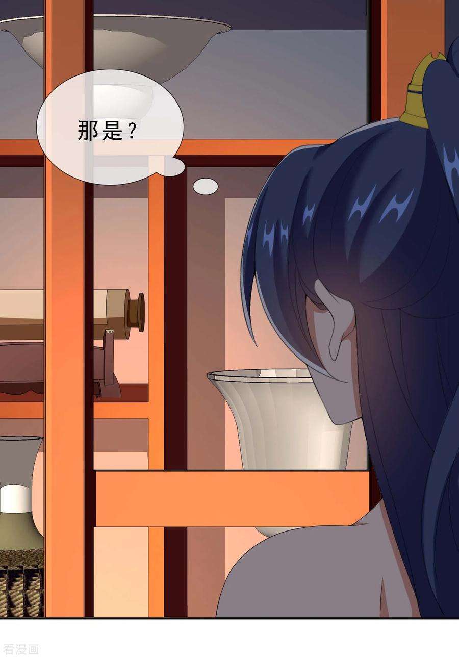 哥才不是大反派65话 知男而上