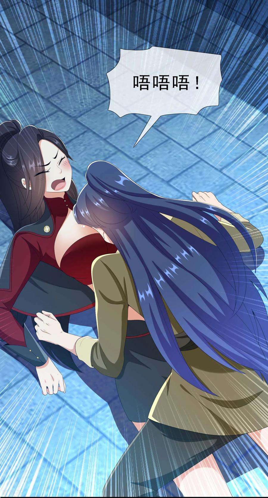 哥才不是大反派66话 真龙天子