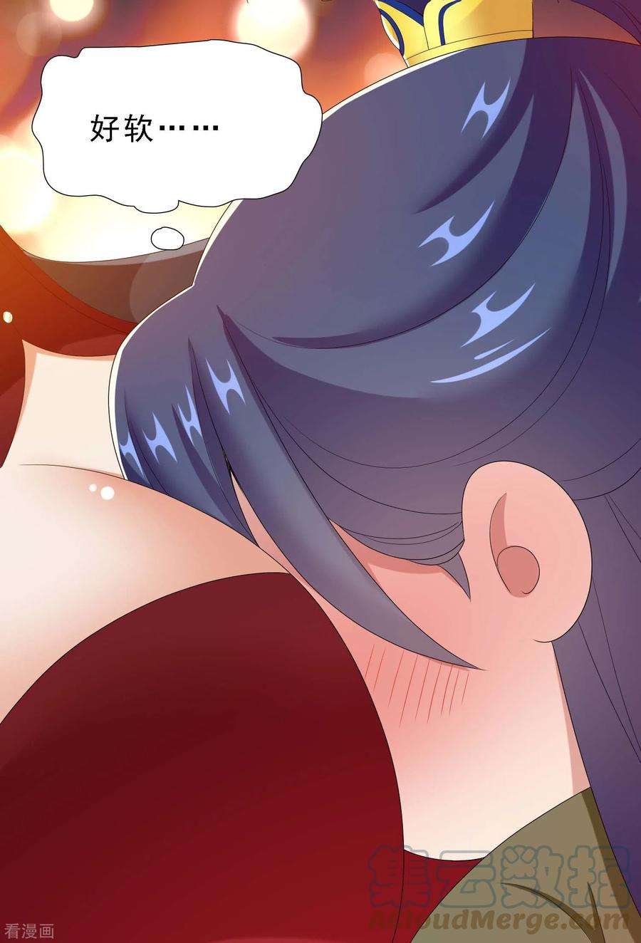 哥才不是大反派66话 真龙天子