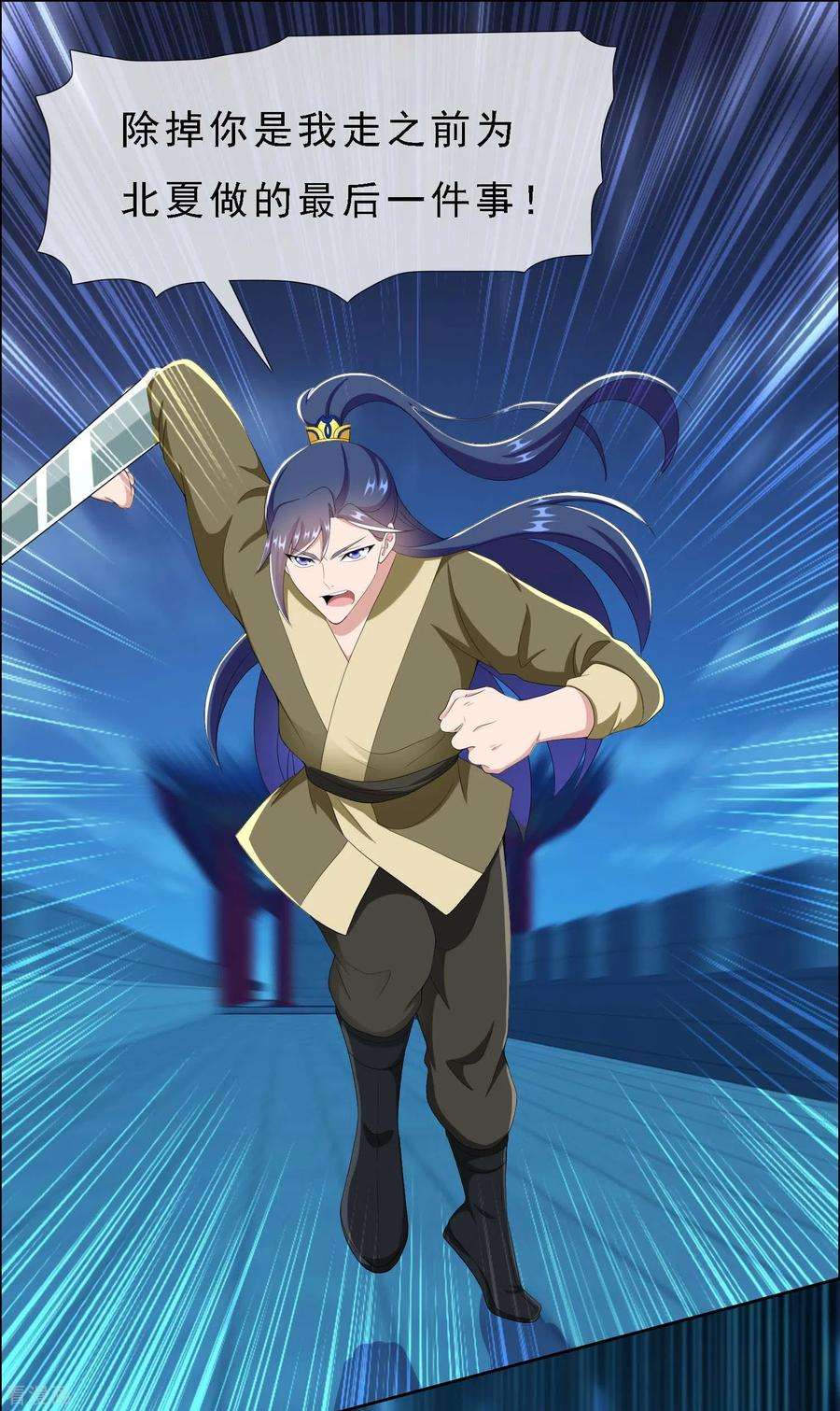 哥才不是大反派67话 殊途