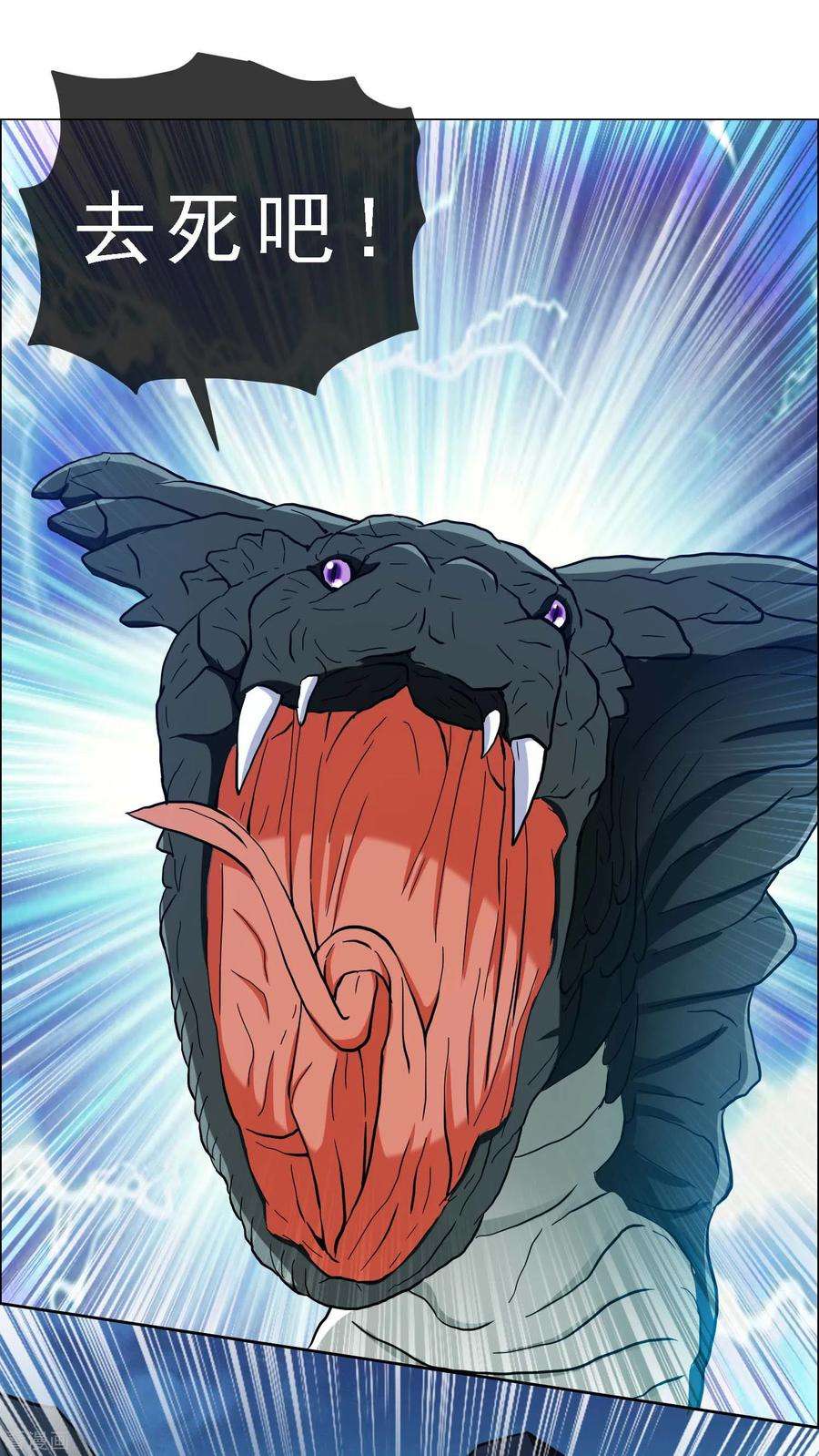 哥才不是大反派67话 殊途