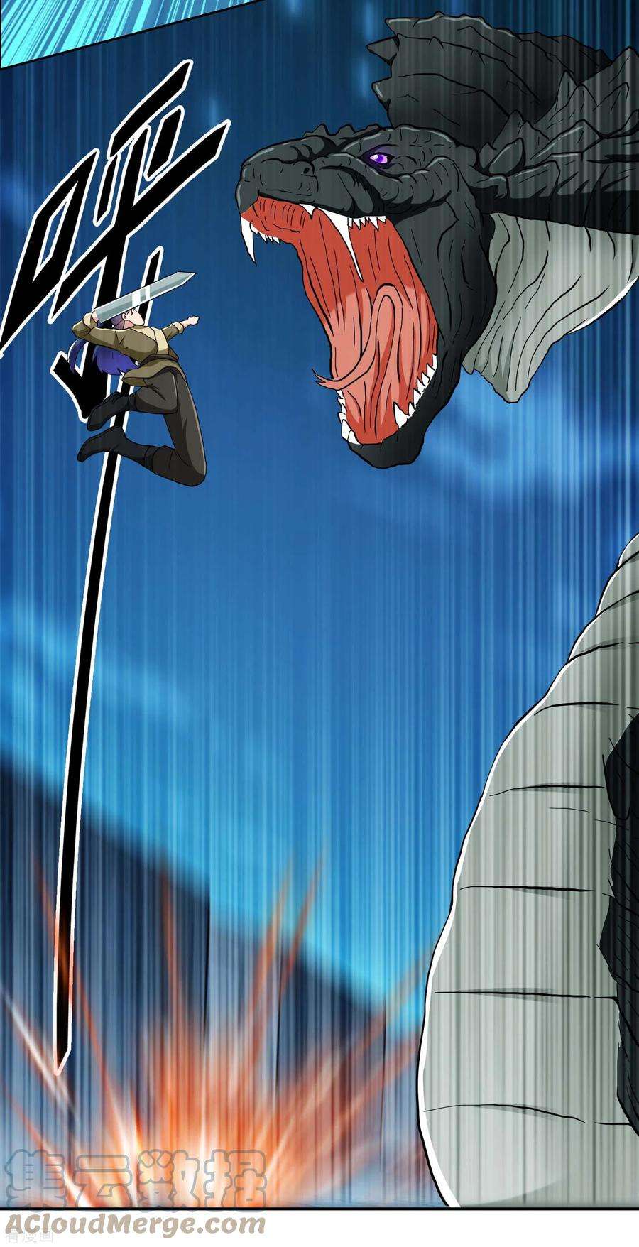 哥才不是大反派67话 殊途