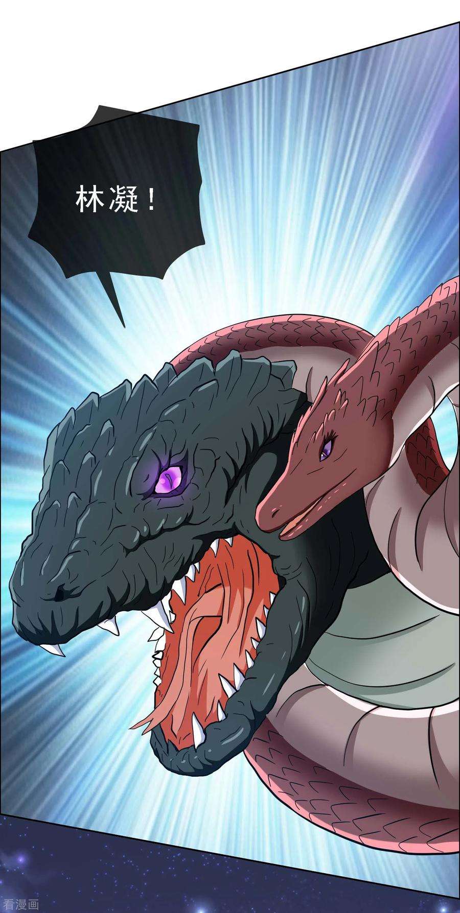 哥才不是大反派67话 殊途