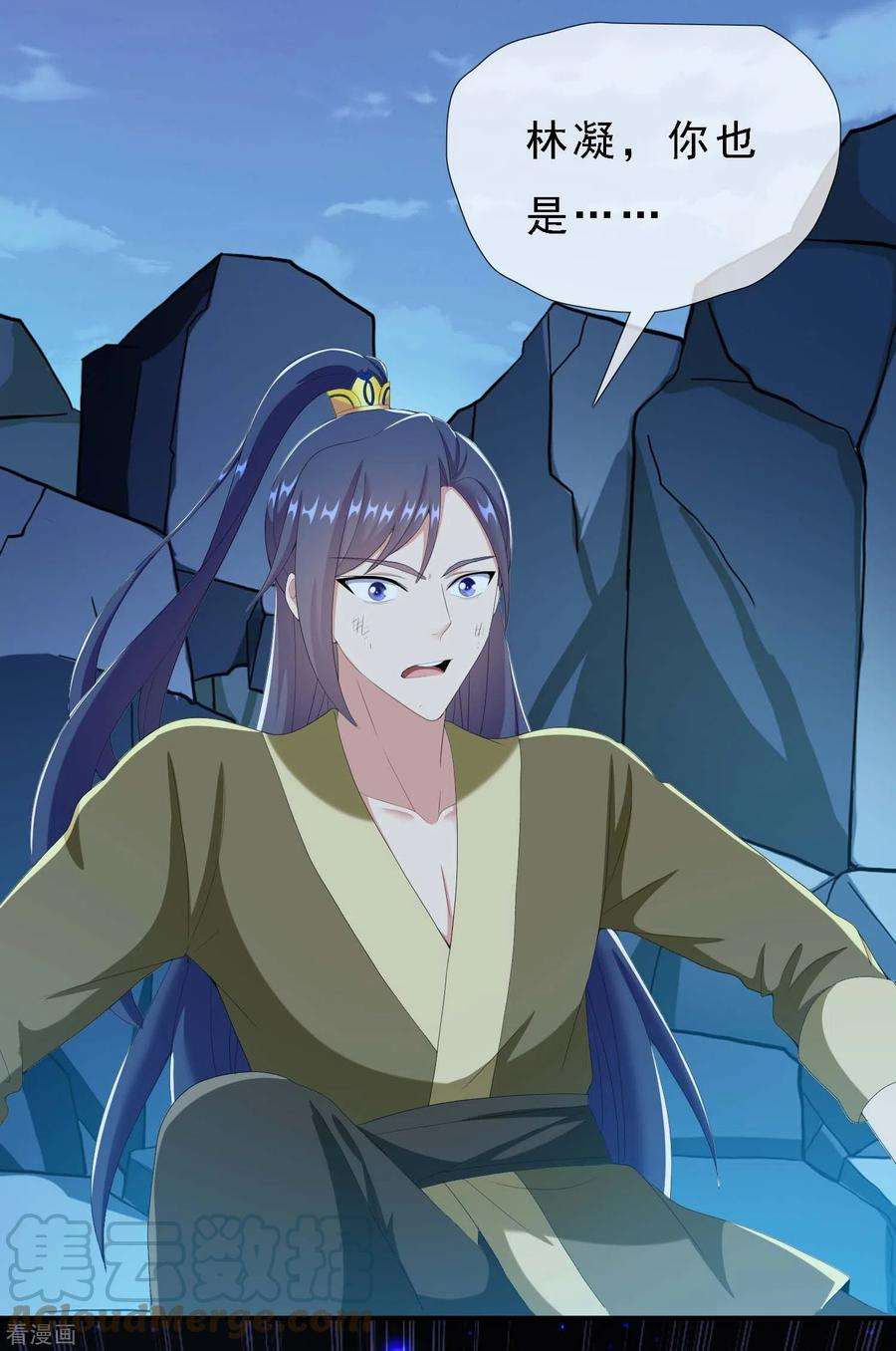 哥才不是大反派67话 殊途