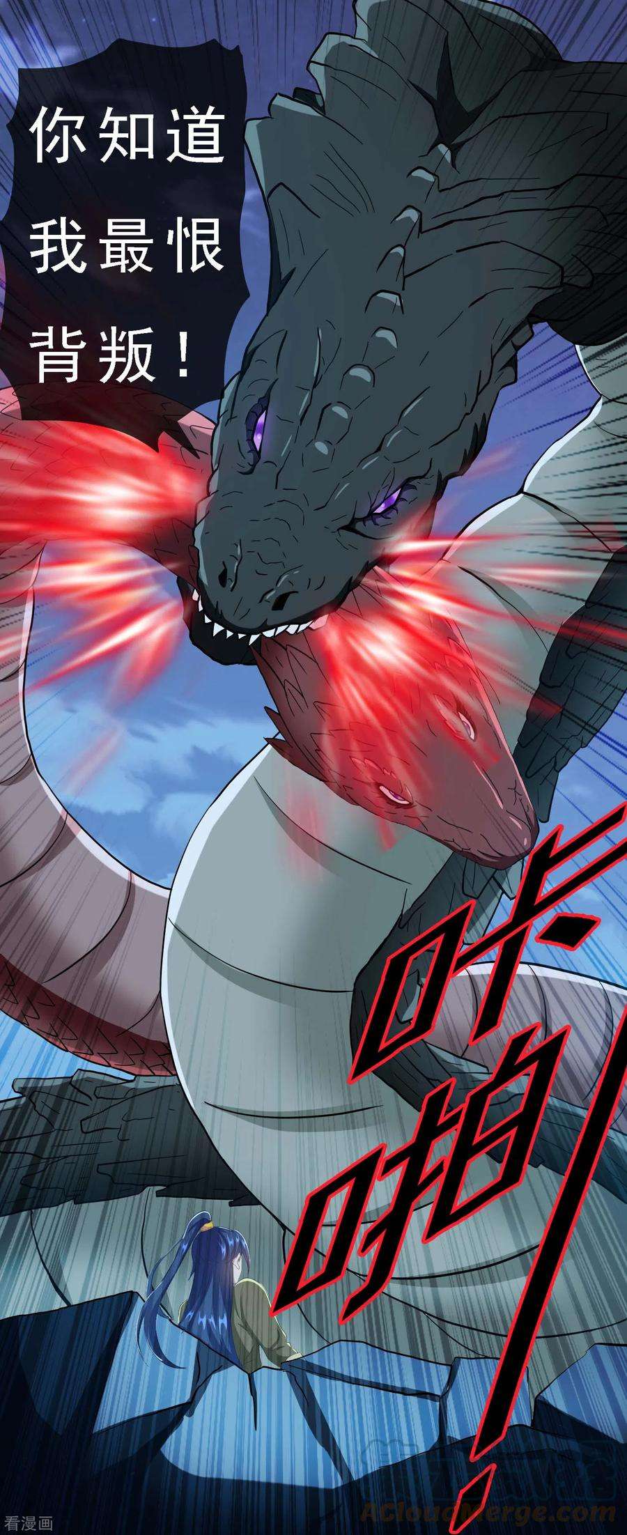 哥才不是大反派67话 殊途