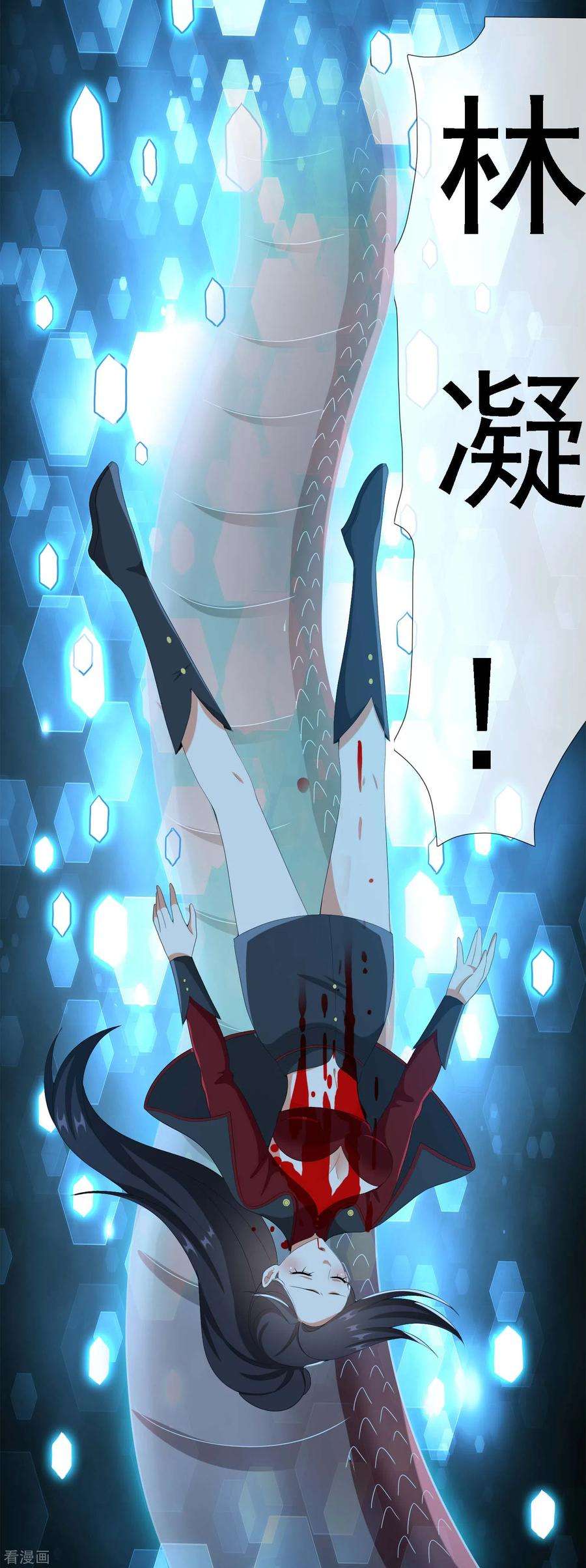 哥才不是大反派67话 殊途