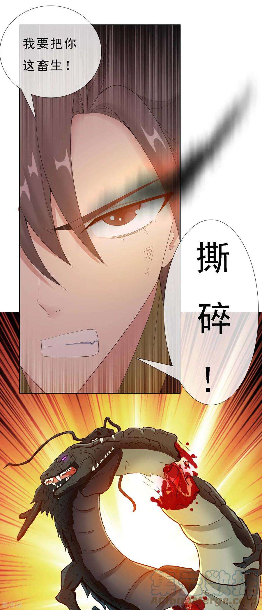 哥才不是大反派68话 冷血动物