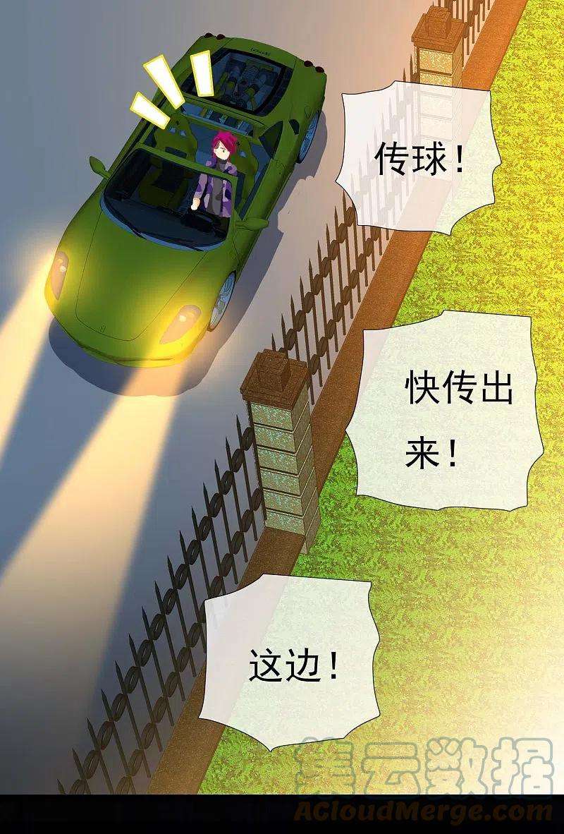 哥才不是大反派70话 我是不是该安静的走开
