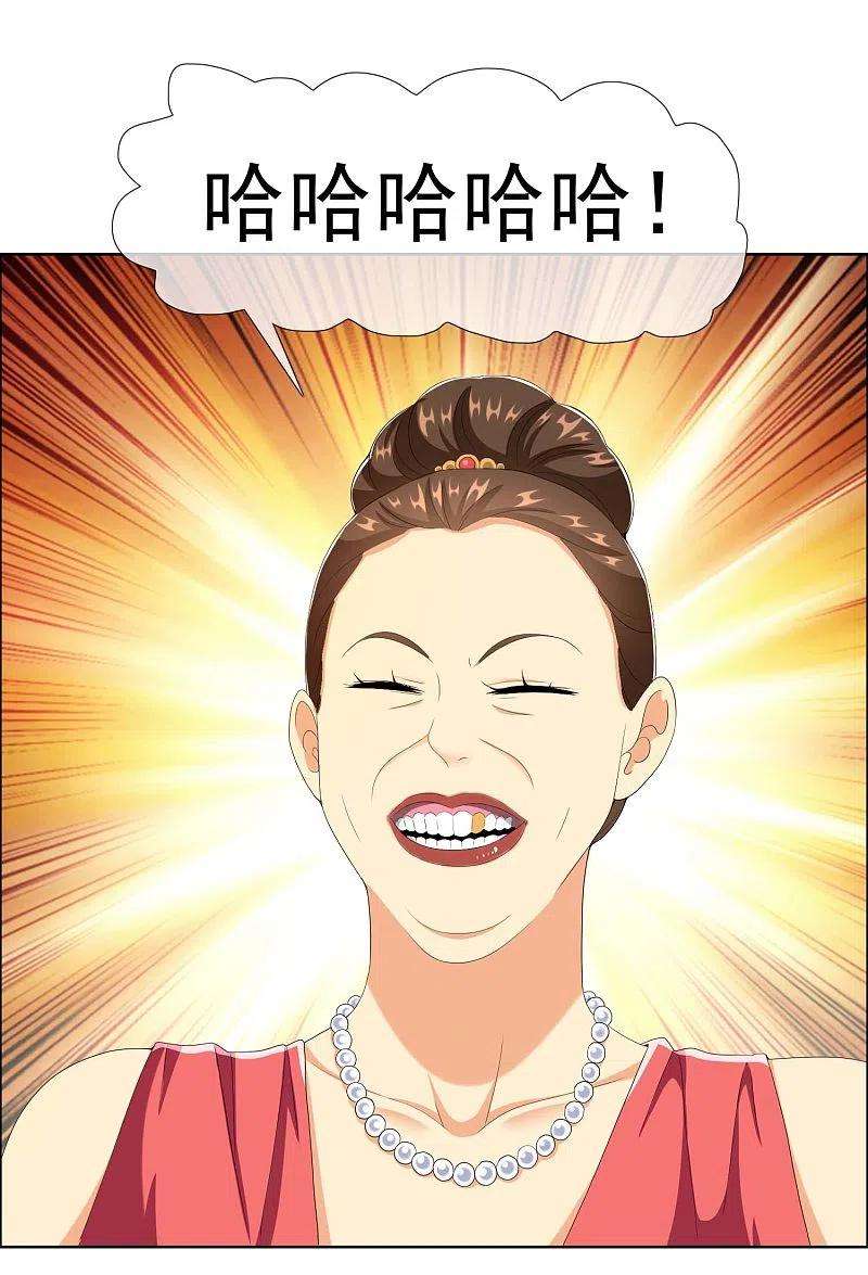 哥才不是大反派70话 我是不是该安静的走开