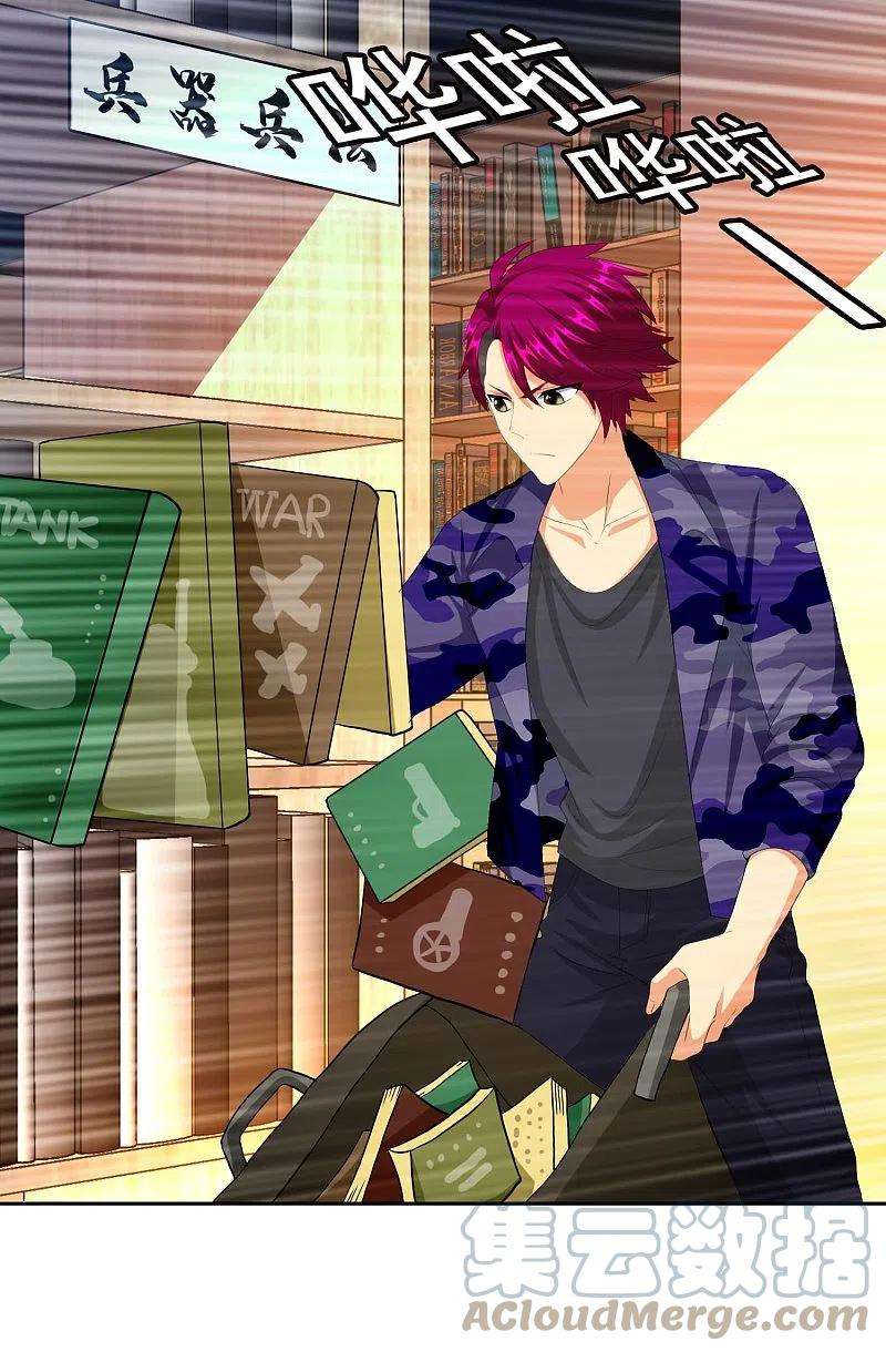 哥才不是大反派71话 知识就是力量