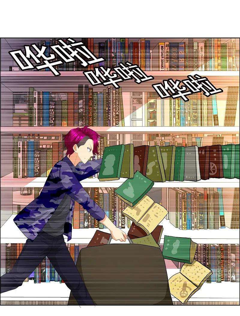 哥才不是大反派71话 知识就是力量