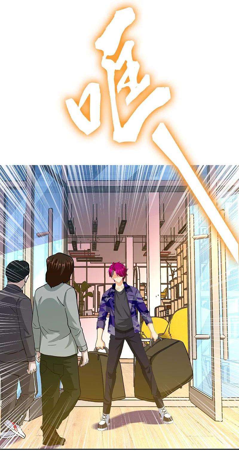 哥才不是大反派71话 知识就是力量