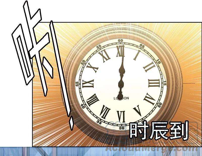 哥才不是大反派71话 知识就是力量