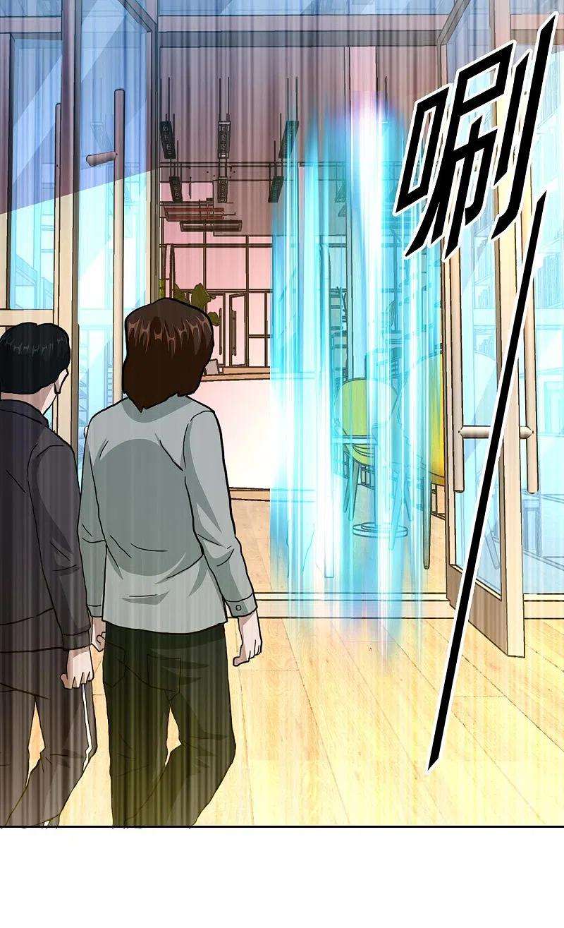 哥才不是大反派71话 知识就是力量