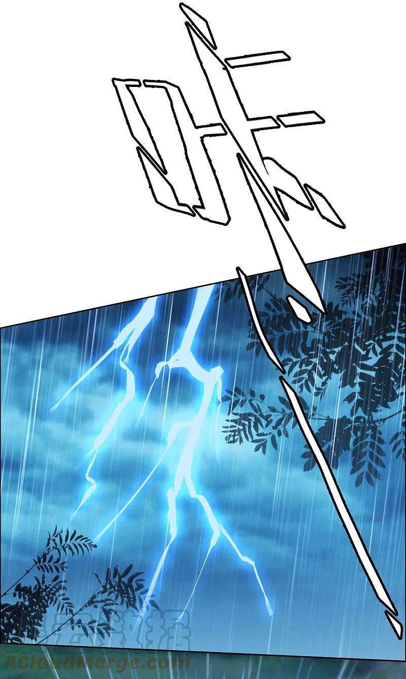 哥才不是大反派72话 亡者归来