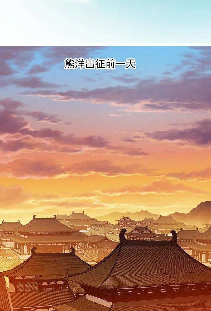 哥才不是大反派75话 难道你想抗旨不遵？