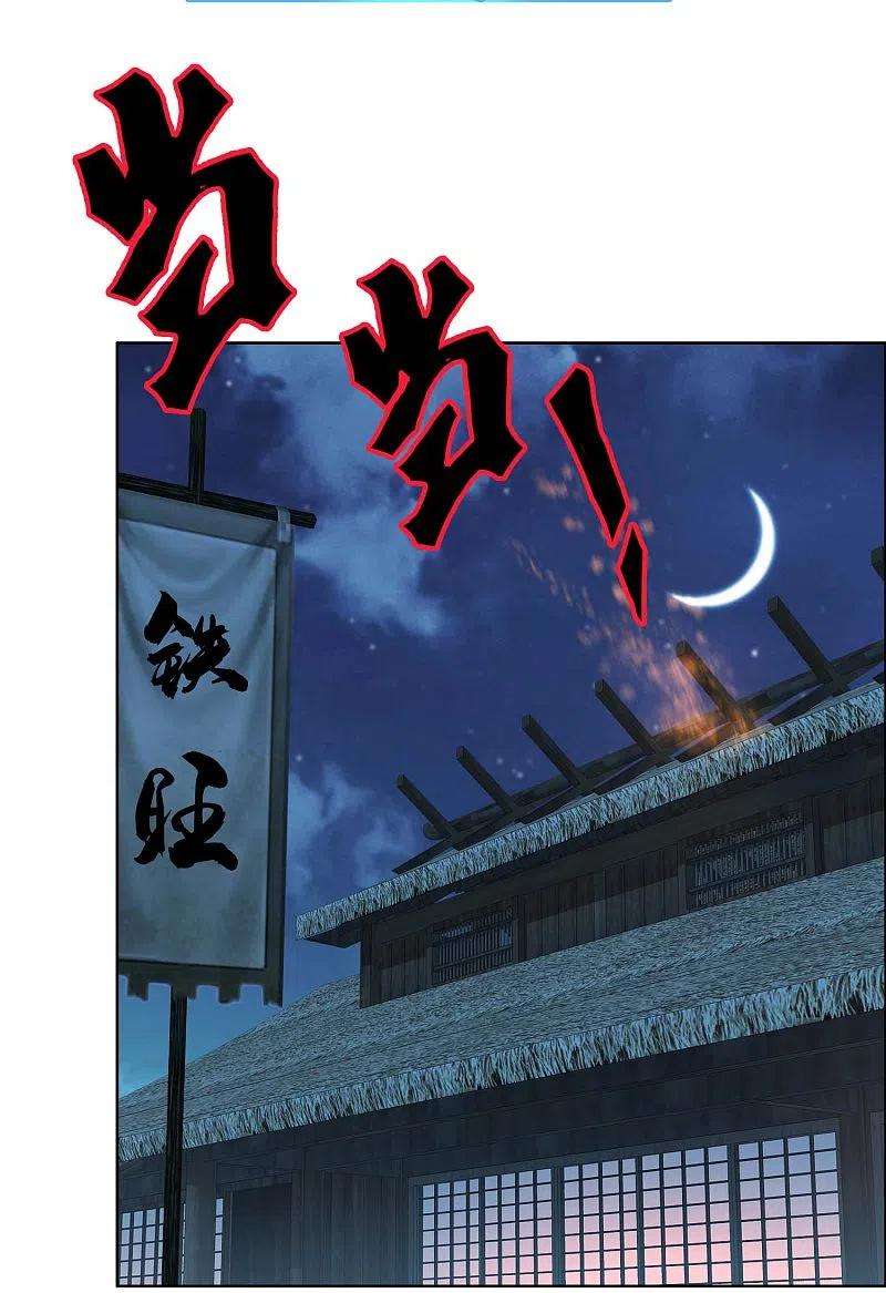 哥才不是大反派75话 难道你想抗旨不遵？