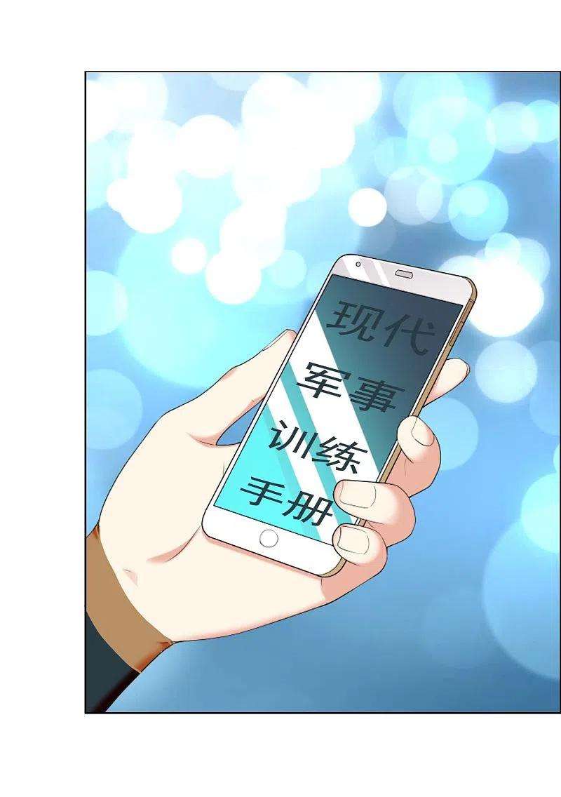 哥才不是大反派75话 难道你想抗旨不遵？