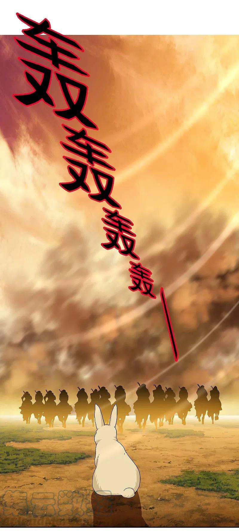 哥才不是大反派76话 兵临城下