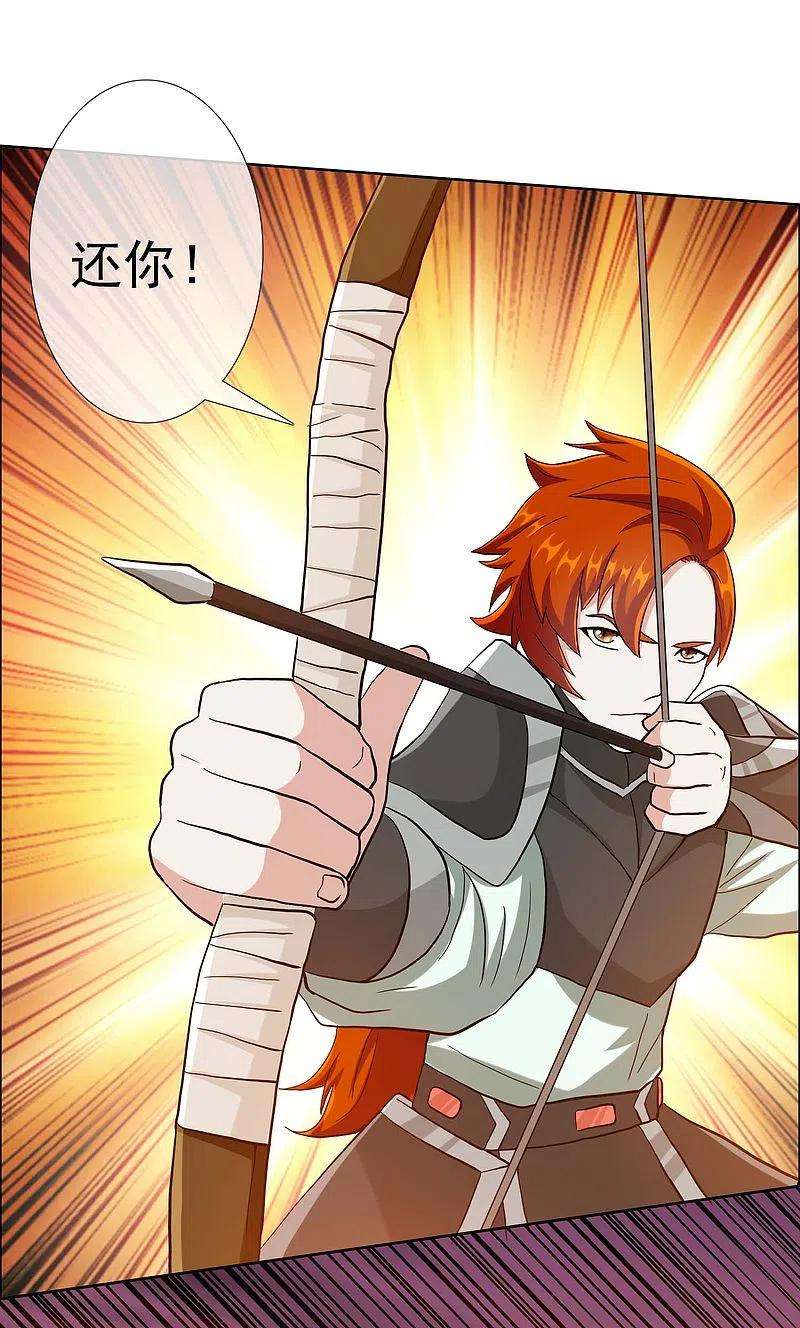 哥才不是大反派76话 兵临城下
