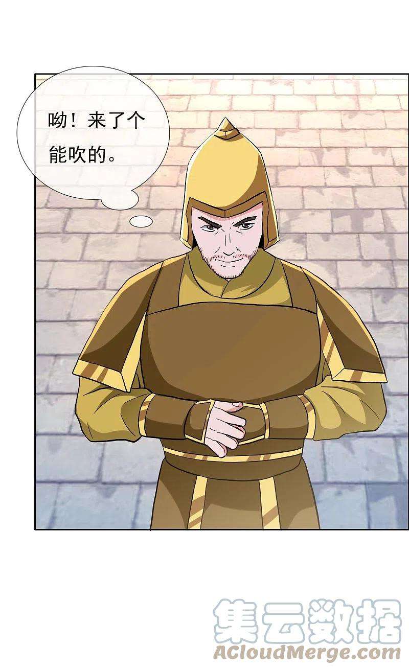 哥才不是大反派76话 兵临城下