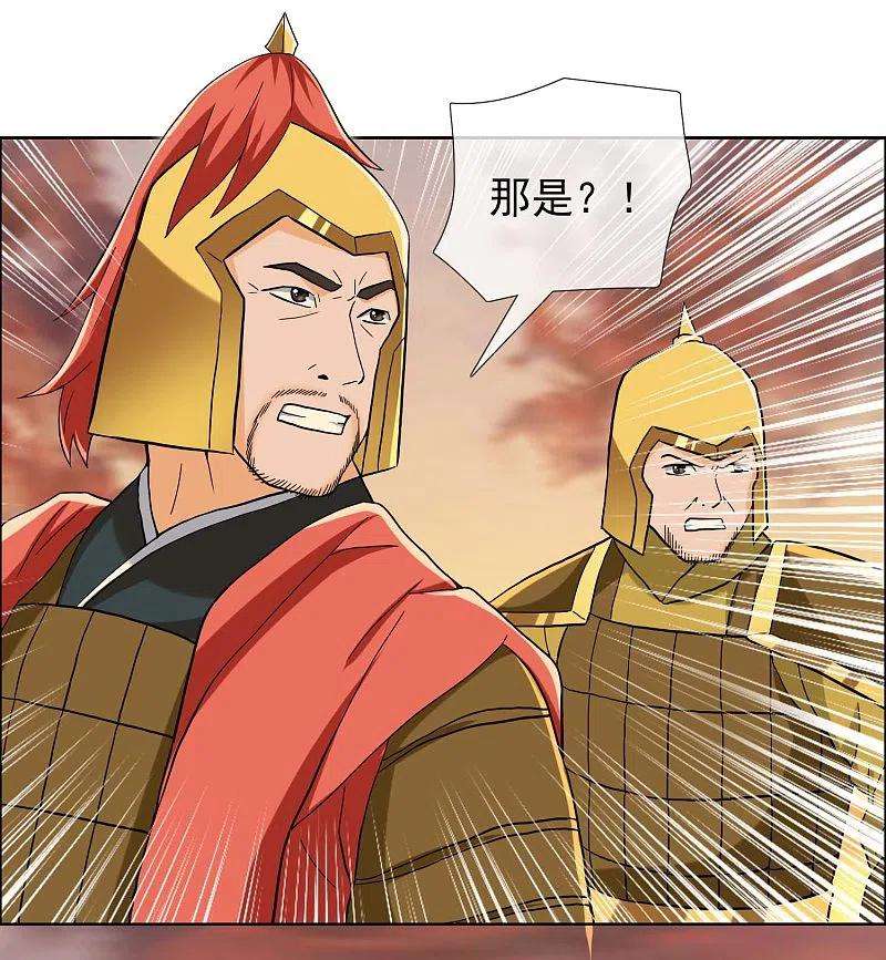 哥才不是大反派77话 中计