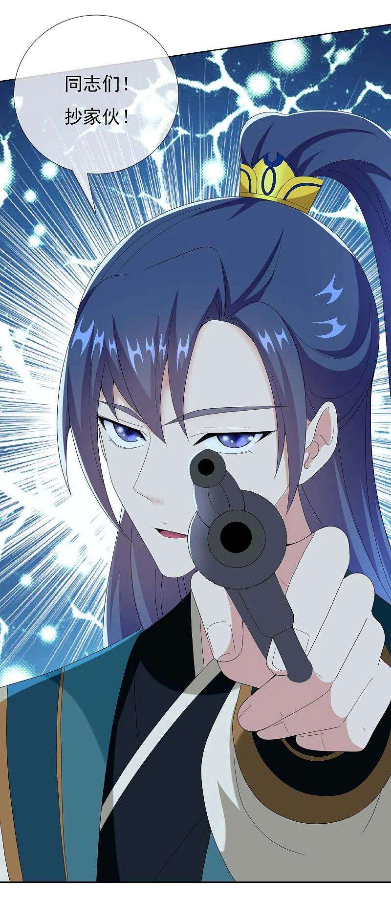 哥才不是大反派78话 该出手时就出手