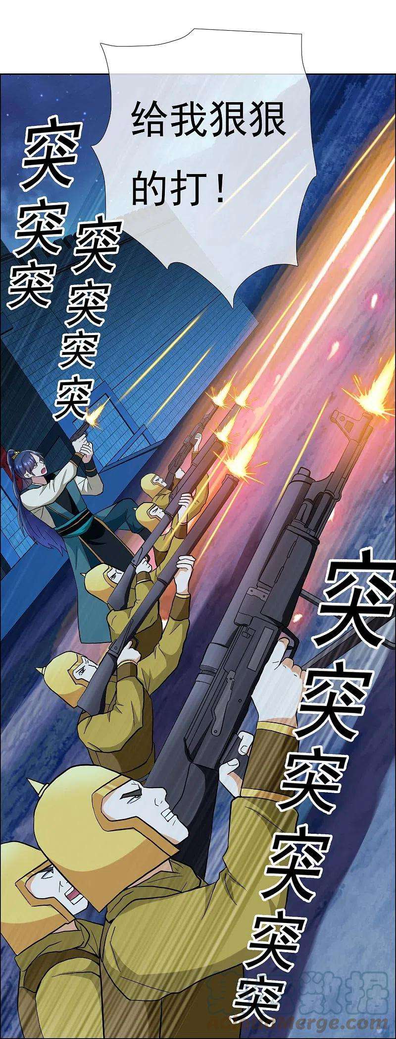 哥才不是大反派78话 该出手时就出手