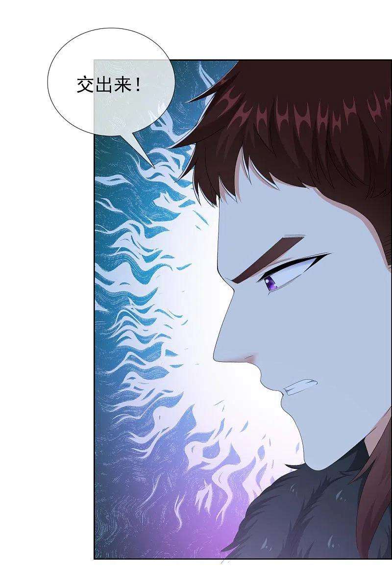 哥才不是大反派78话 该出手时就出手