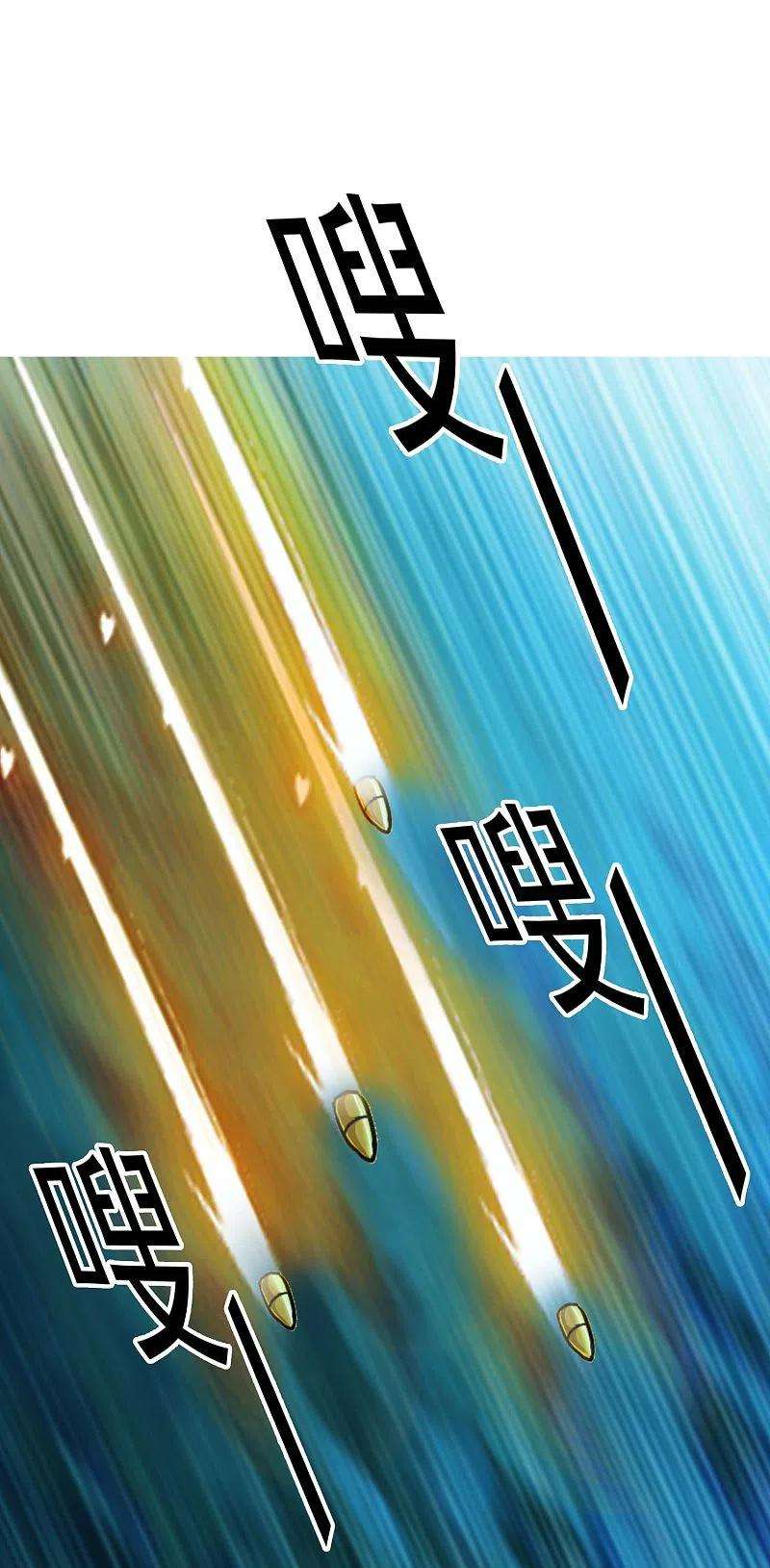 哥才不是大反派79话 君无戏言