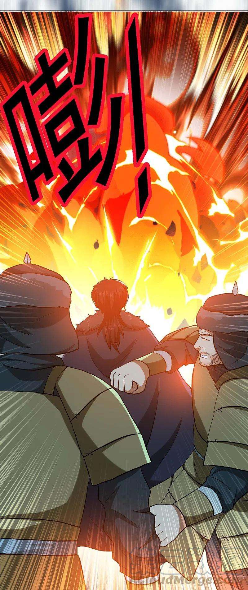 哥才不是大反派79话 君无戏言