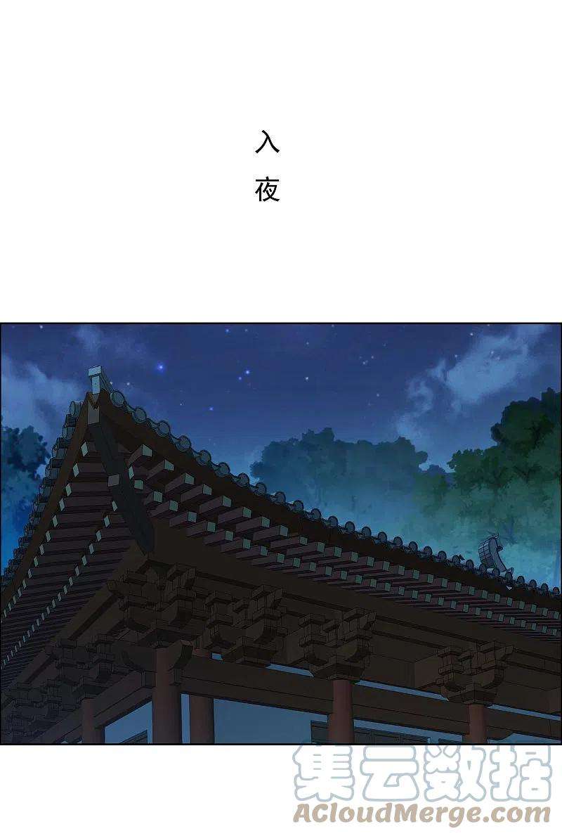 哥才不是大反派80话 秘密潜入