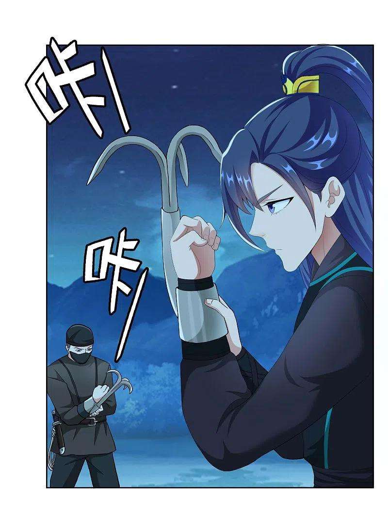 哥才不是大反派80话 秘密潜入