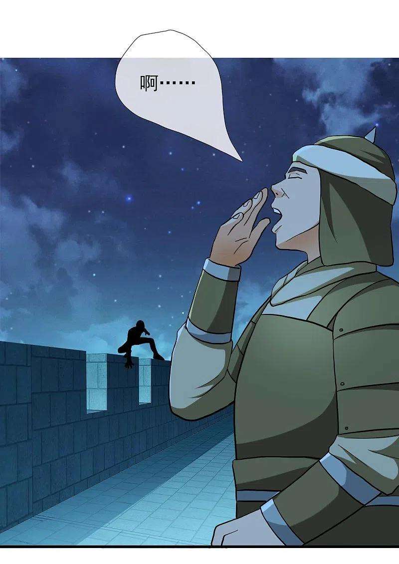 哥才不是大反派80话 秘密潜入