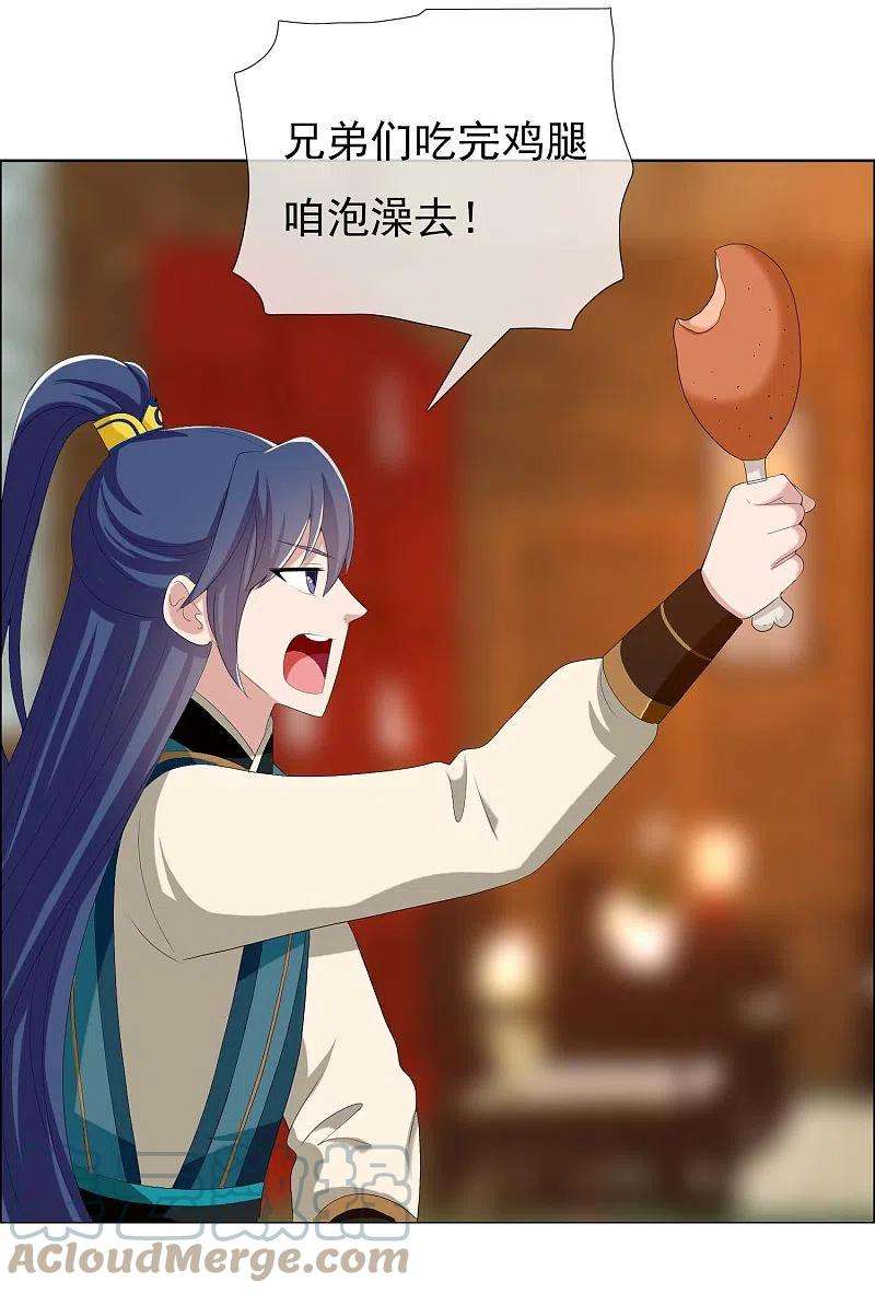 哥才不是大反派80话 秘密潜入