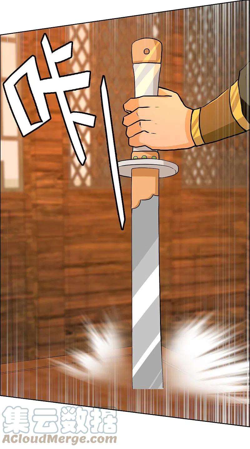 哥才不是大反派80话 秘密潜入