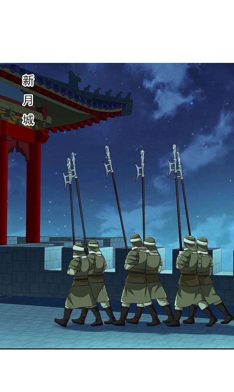 哥才不是大反派81话 意外收获