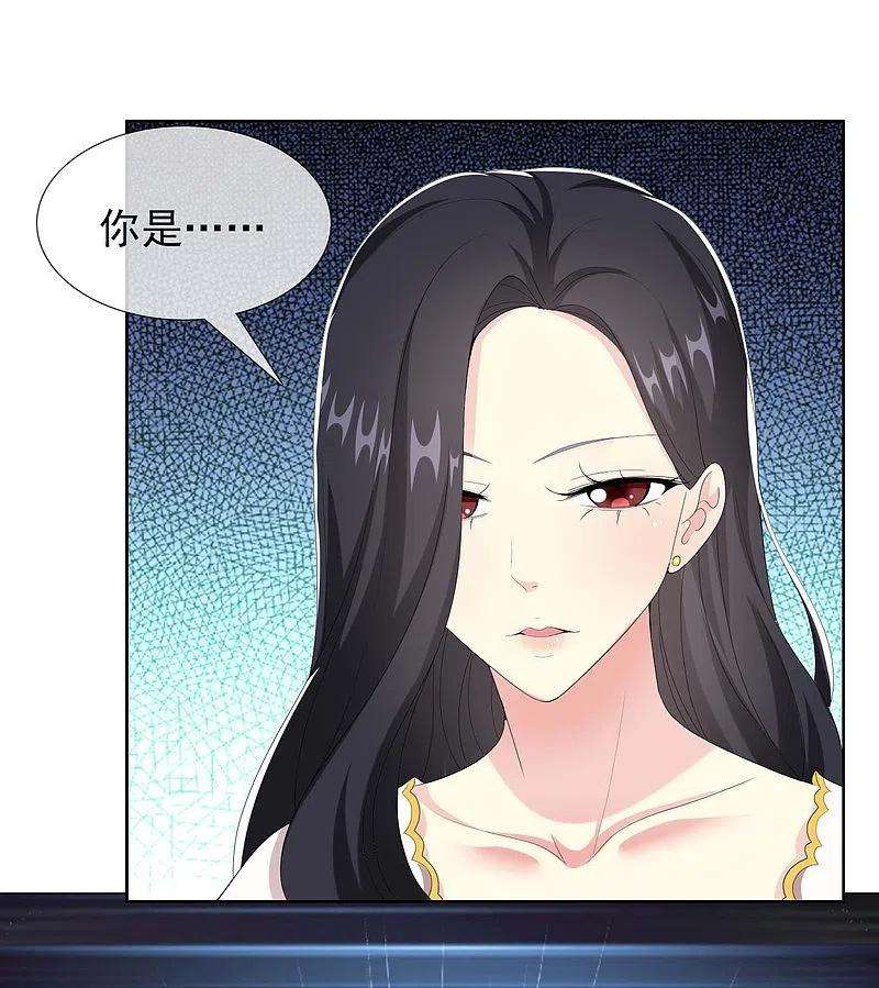 哥才不是大反派81话 意外收获