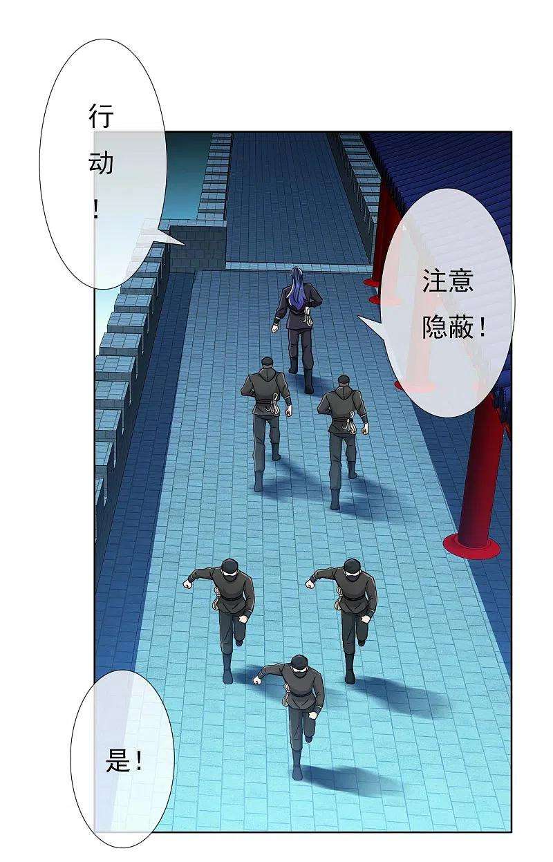 哥才不是大反派81话 意外收获