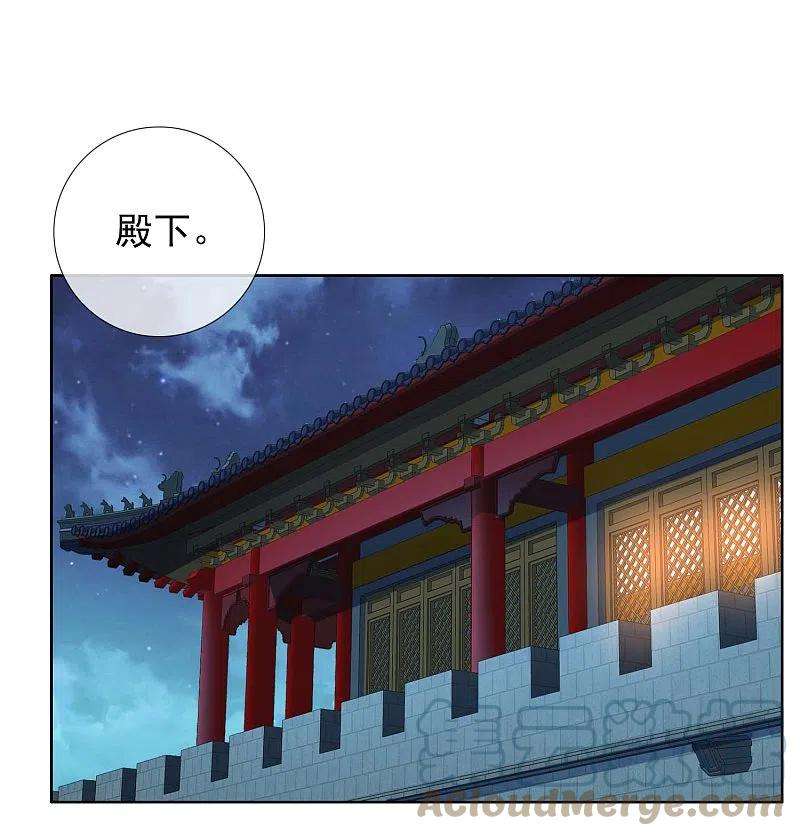 哥才不是大反派81话 意外收获