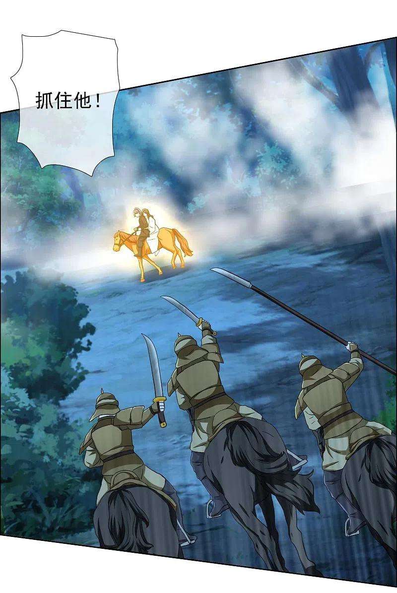 哥才不是大反派82话 大人的香蕉好厉害