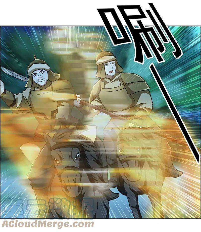 哥才不是大反派82话 大人的香蕉好厉害