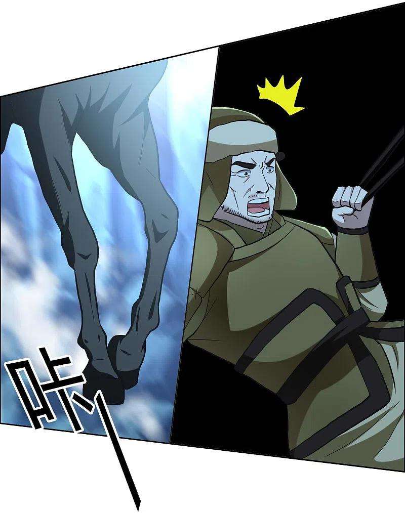 哥才不是大反派82话 大人的香蕉好厉害