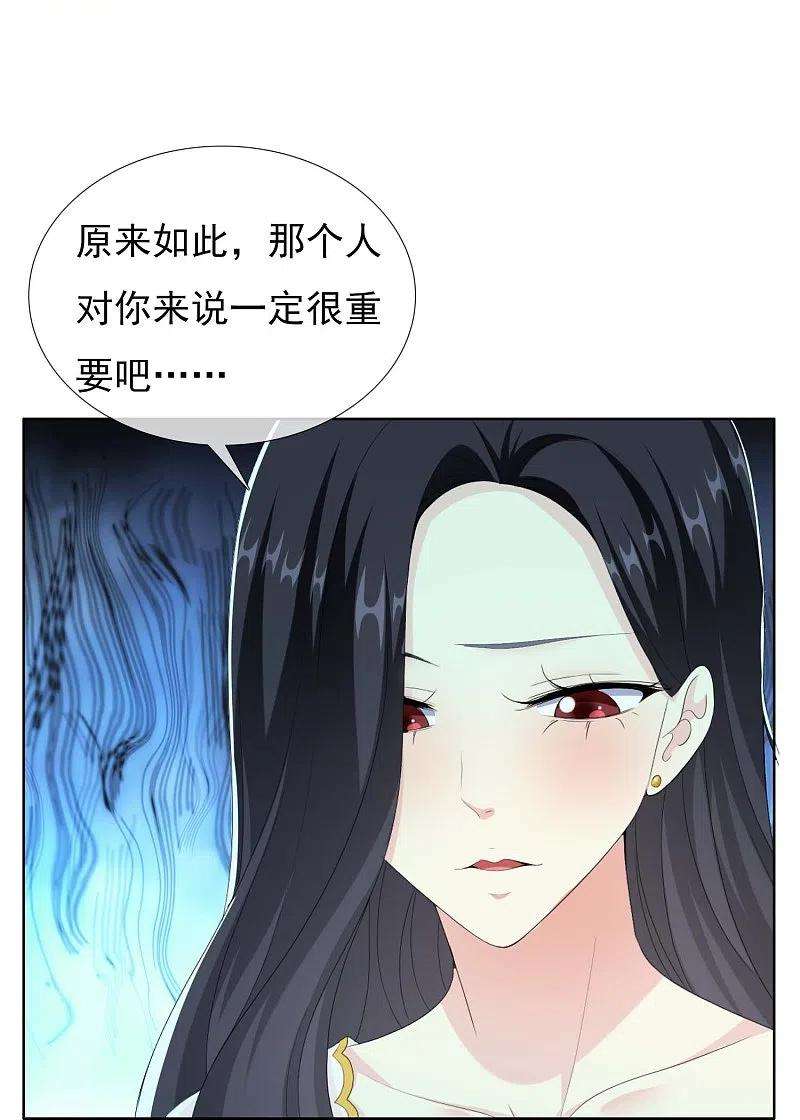 哥才不是大反派83话 暗箭