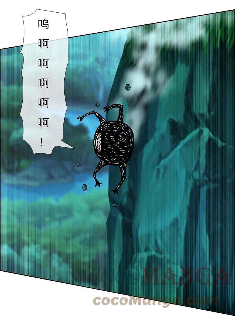 哥才不是大反派83话 暗箭