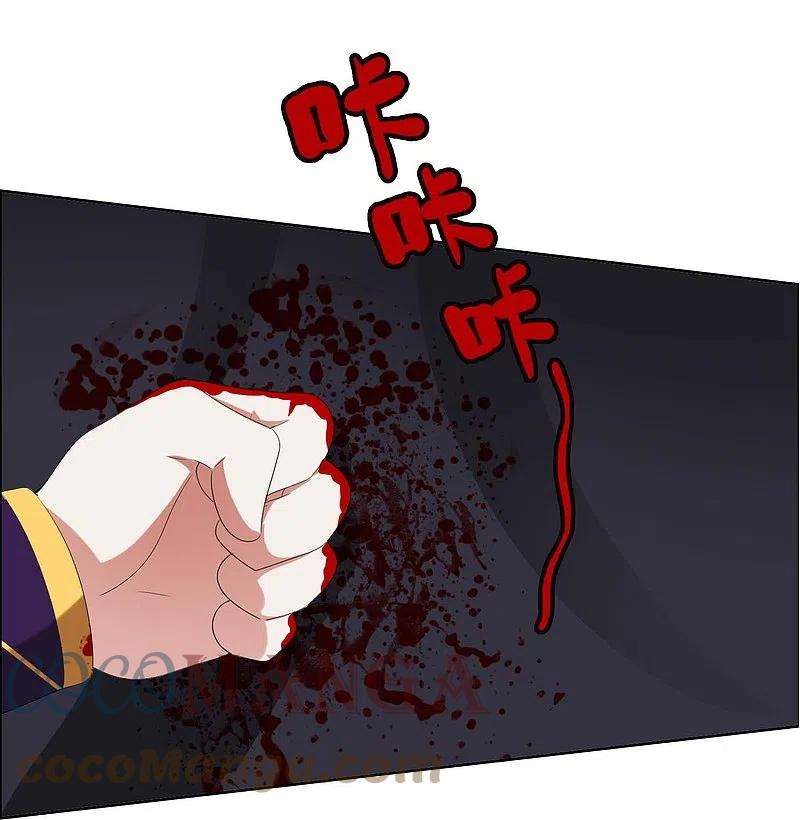 哥才不是大反派83话 暗箭
